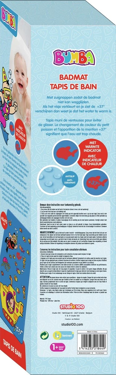 Bumba Badmat - Met Warmte Indicator - Antislip Met Zuignappen 2 Bumba Badmat - Met Warmte Indicator - Antislip Met Zuignappen - Afbeelding 2